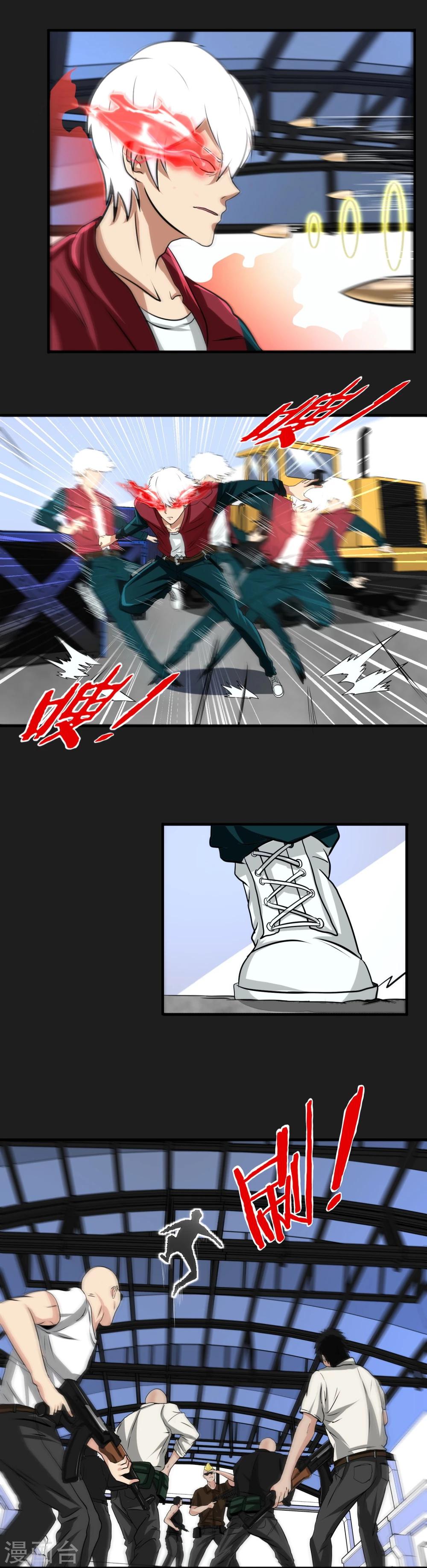 第18话 爆发27
