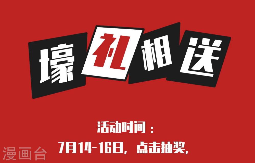 第18话 爆发30