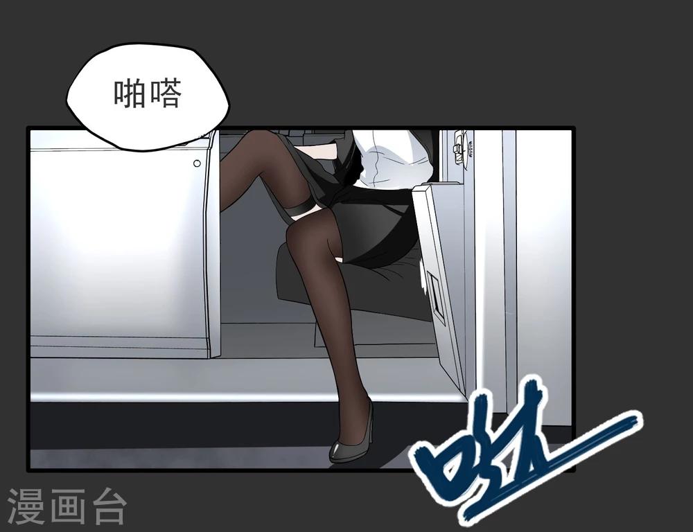 第37话 舆论压力25