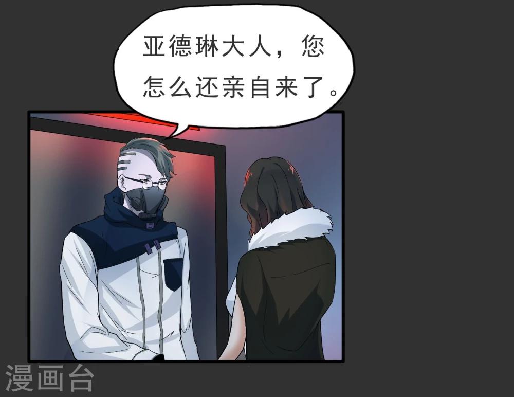 第37话 舆论压力26
