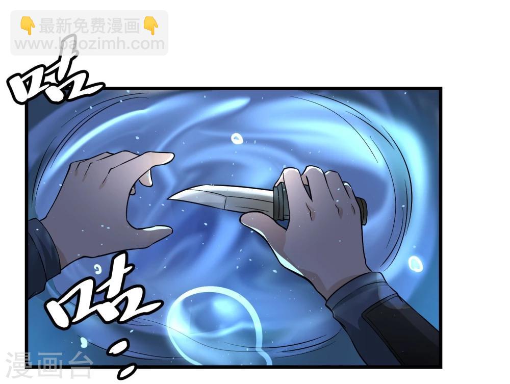 第40话 秘密潜入20