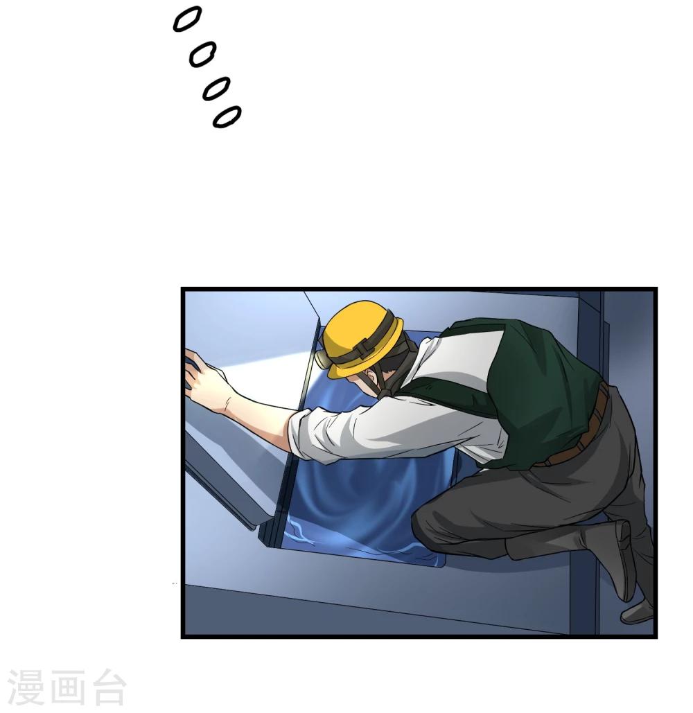 第40话 秘密潜入21