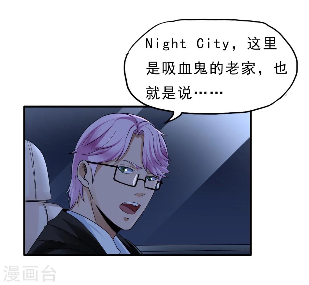 第40话 秘密潜入7