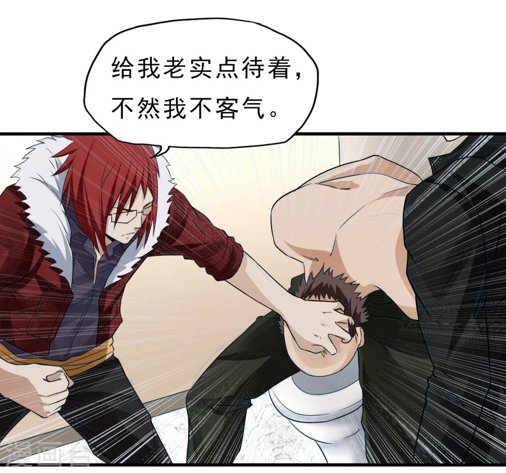 第45话 效果反噬19