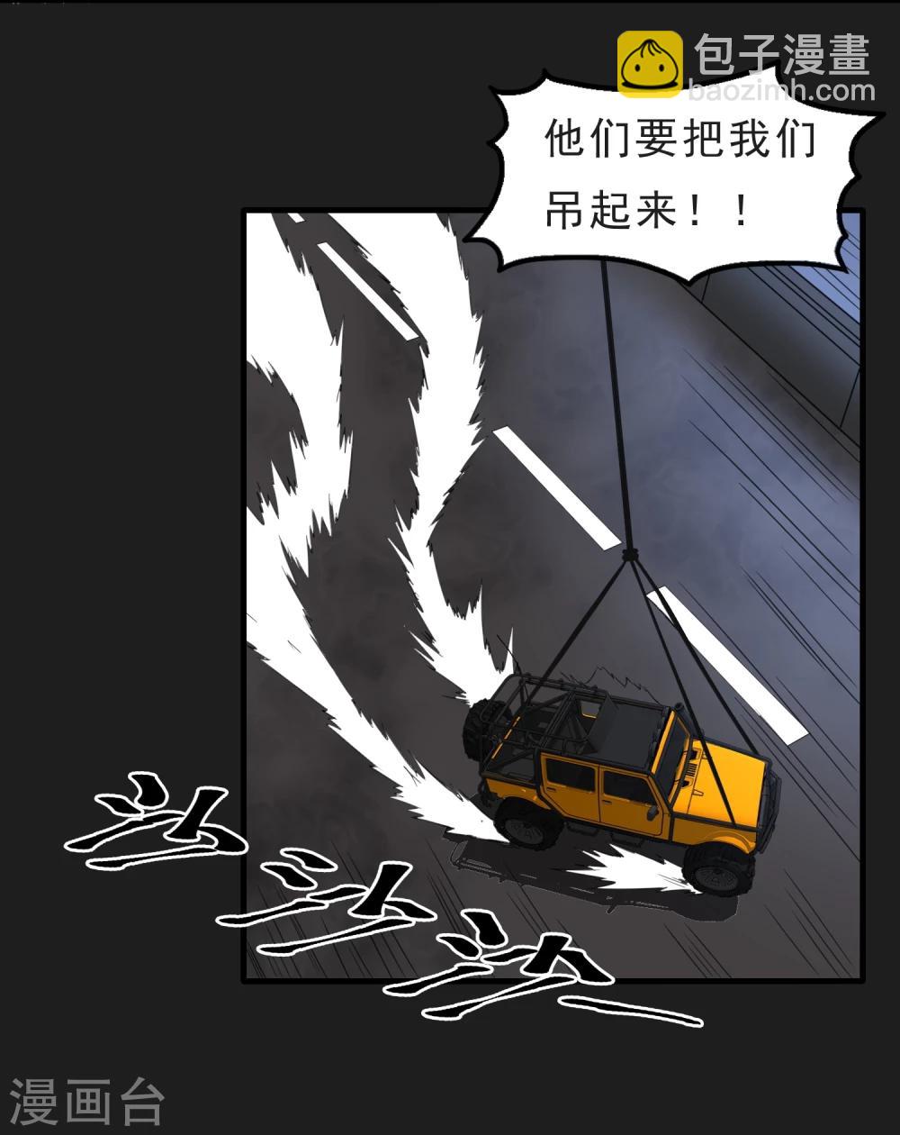 第48话 空对地10