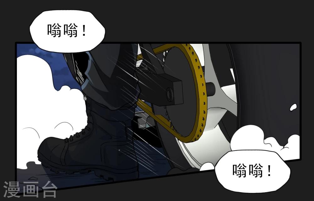 第49话 还有人18