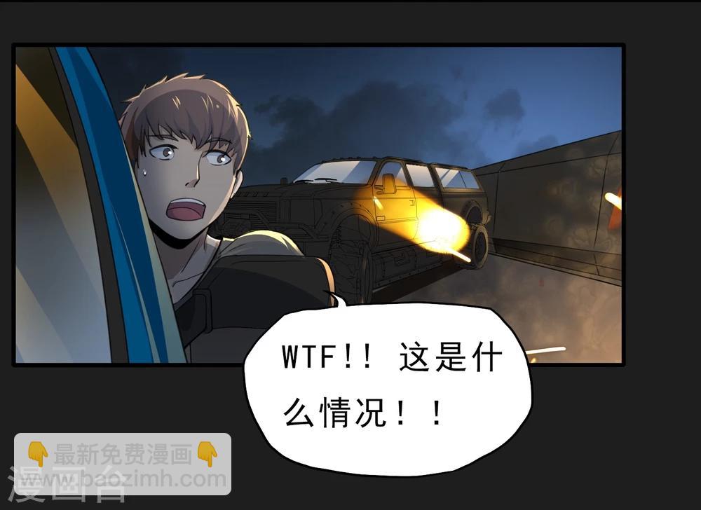 第49话 还有人5