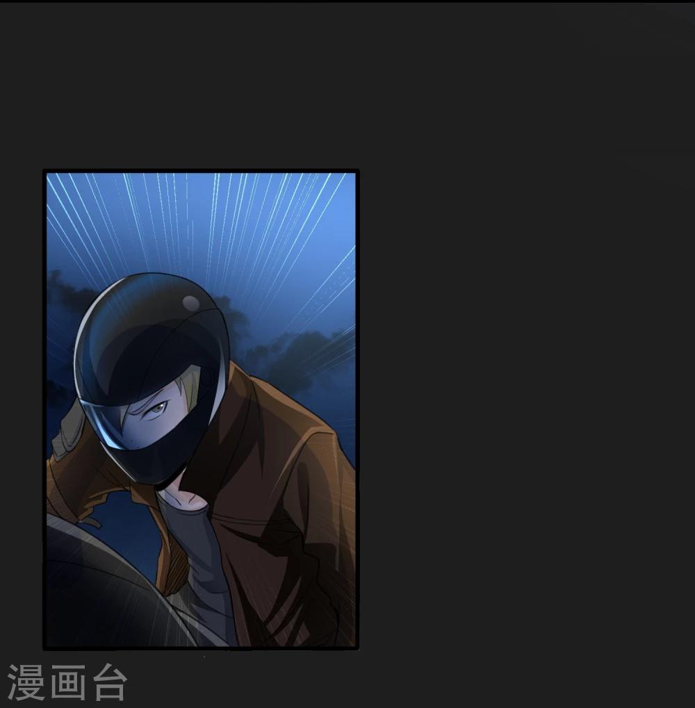第49话 还有人9