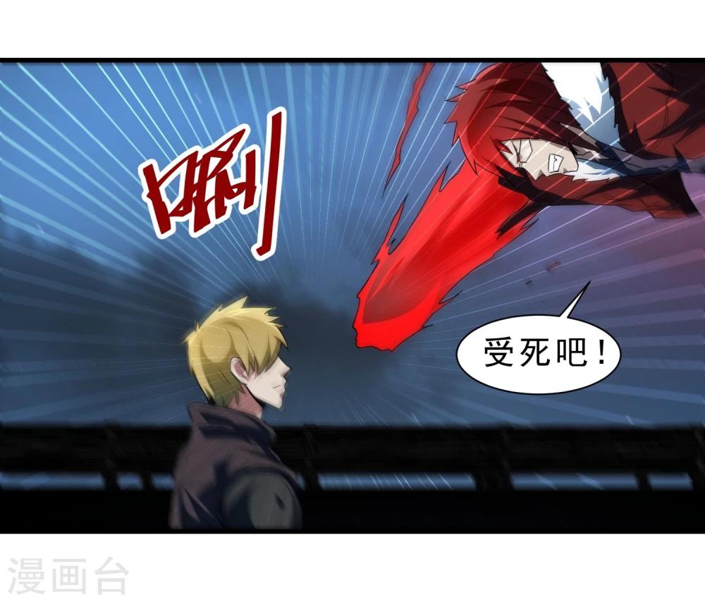 第55话 狼王11
