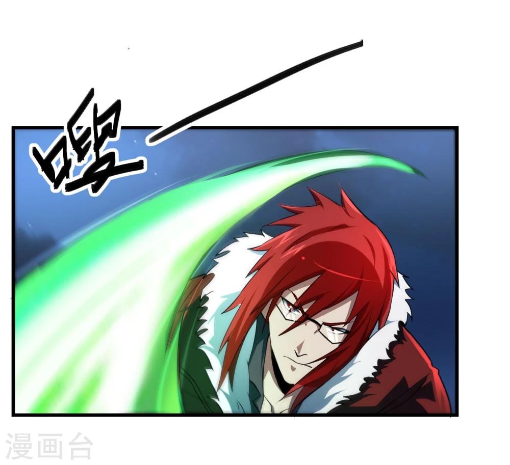 第55话 狼王13