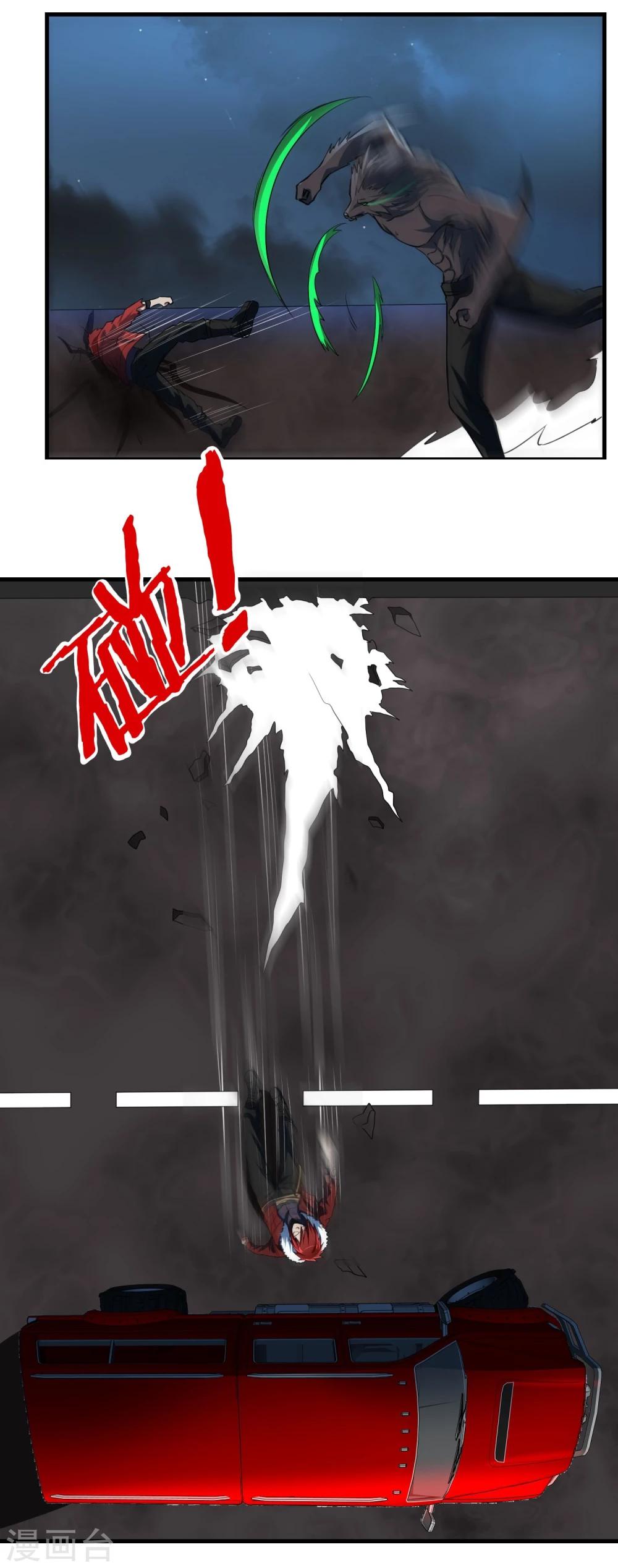 第55话 狼王19