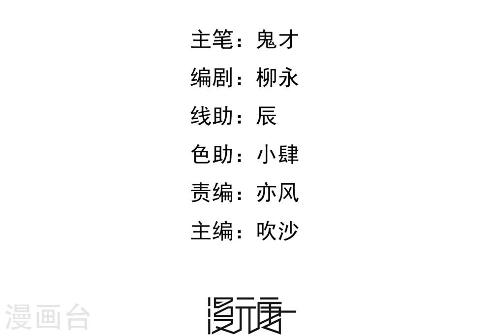 第55话 狼王2