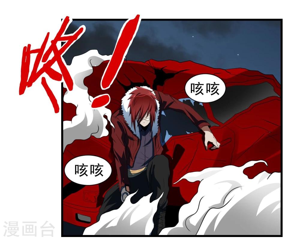 第55话 狼王20