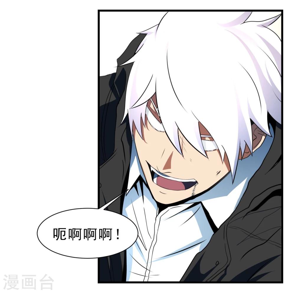 第55话 狼王23