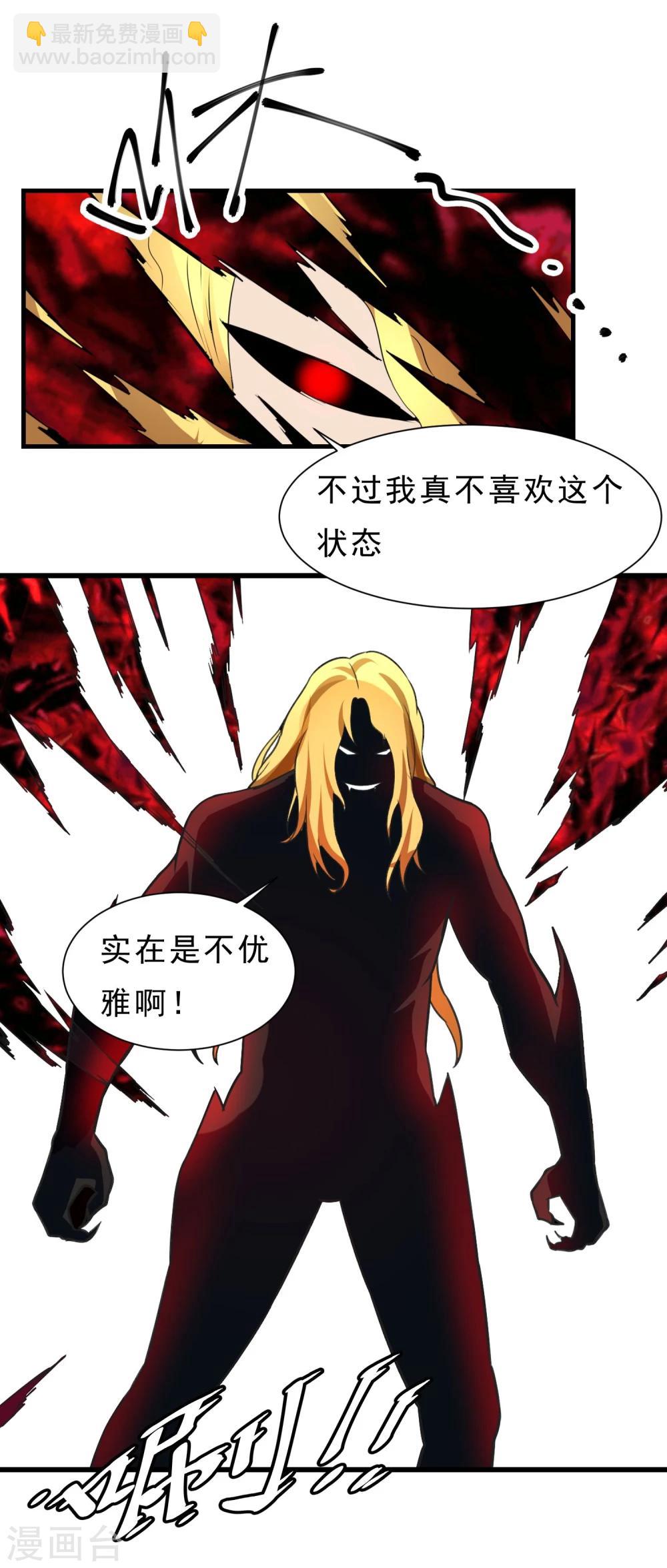 第55话 狼王24