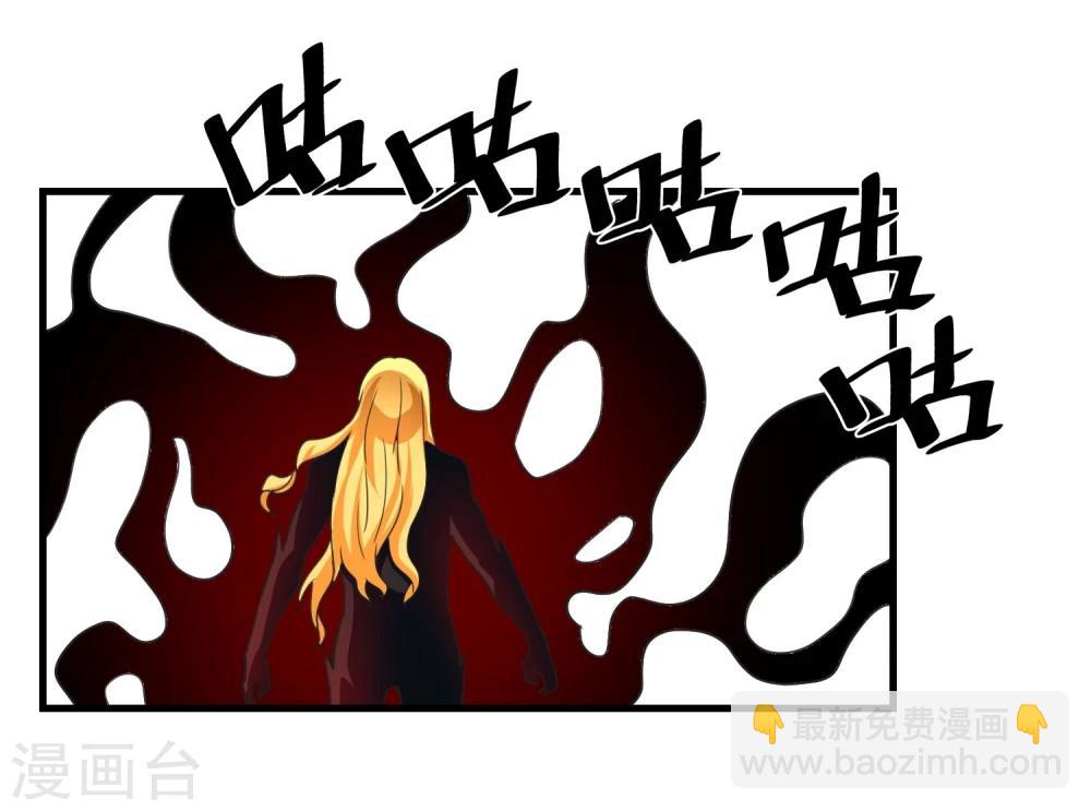 第55话 狼王25