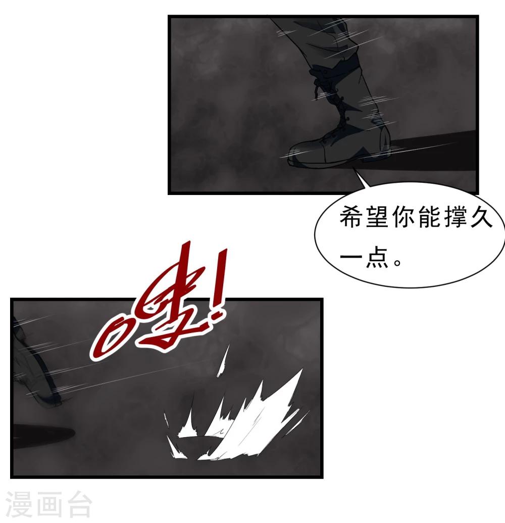第55话 狼王4