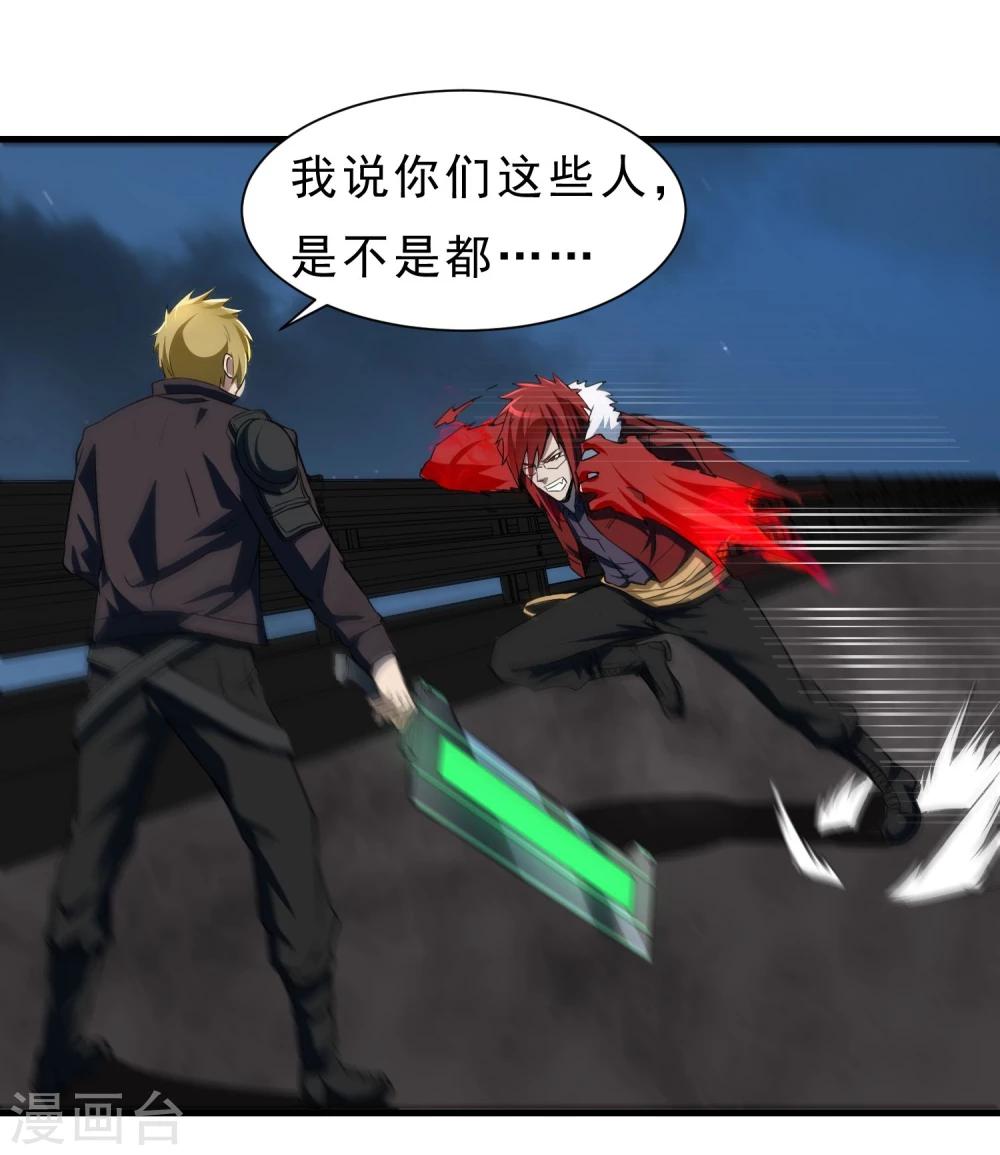 第55话 狼王5