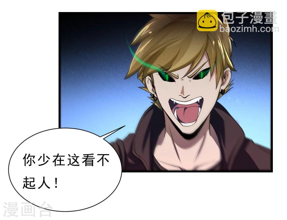 第55话 狼王9