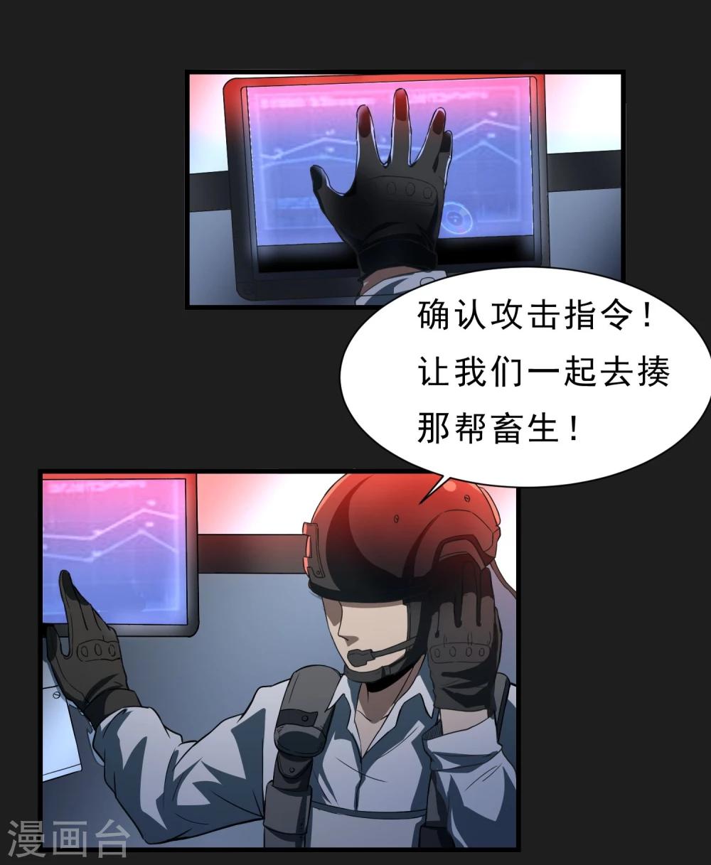 第56话 营救行动15