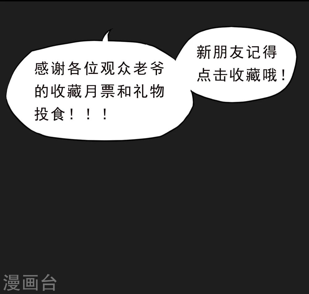 第56话 营救行动18