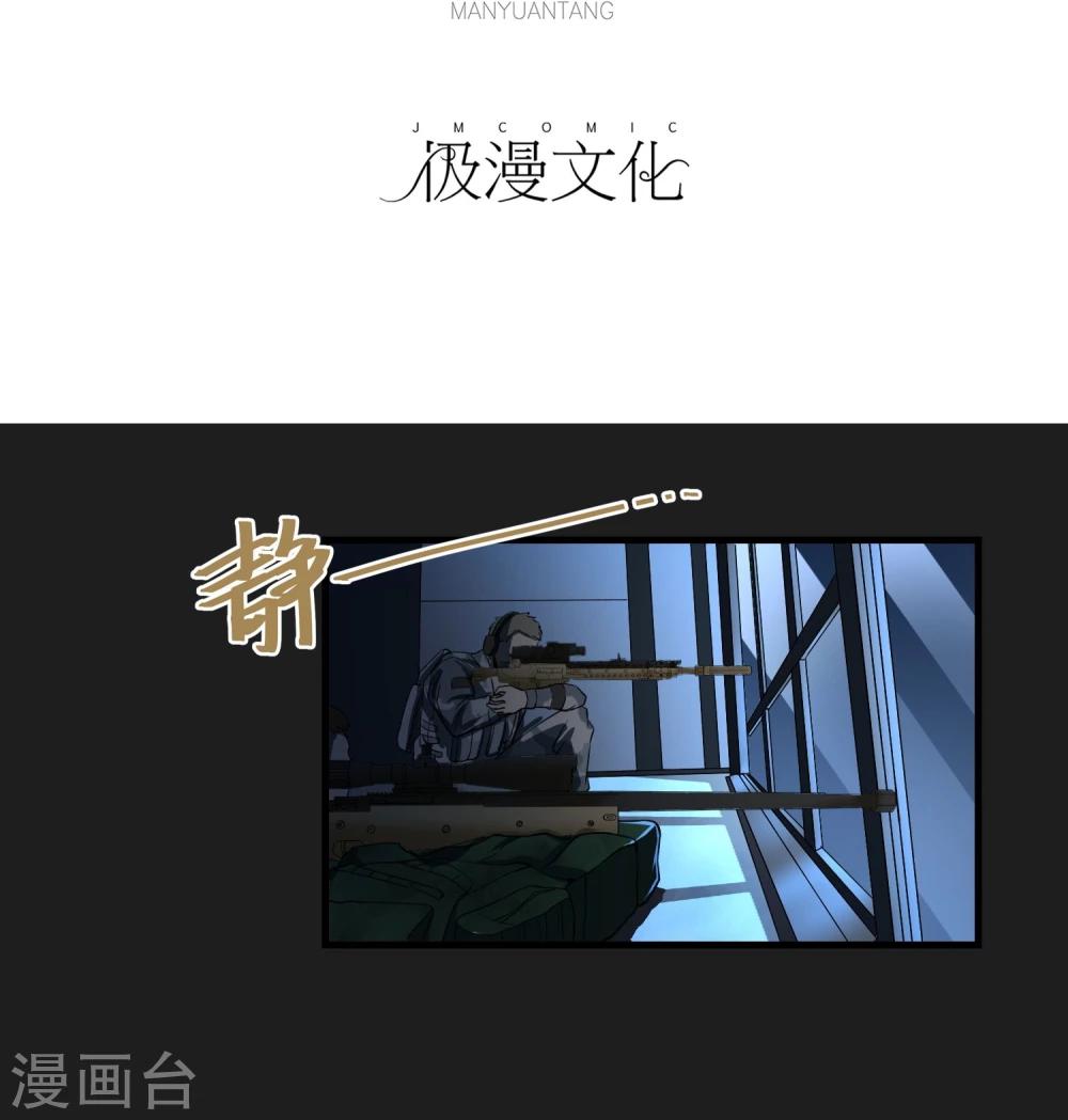 第56话 营救行动3