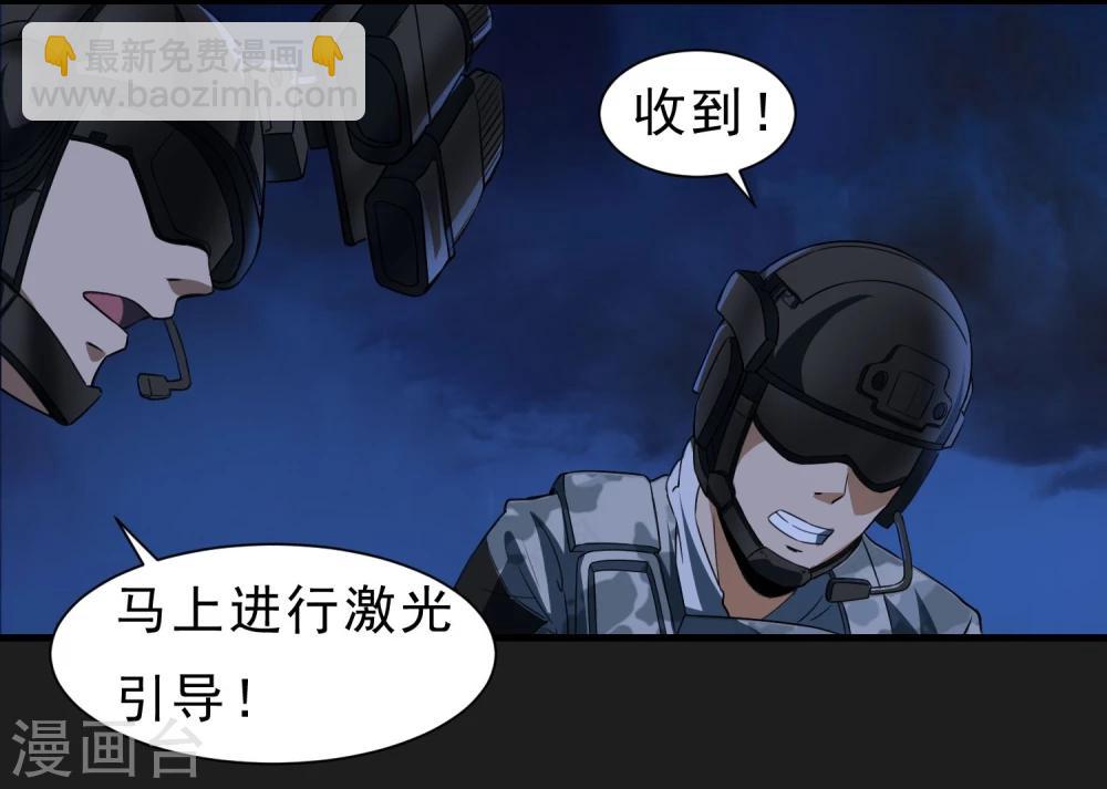 第56话 营救行动6
