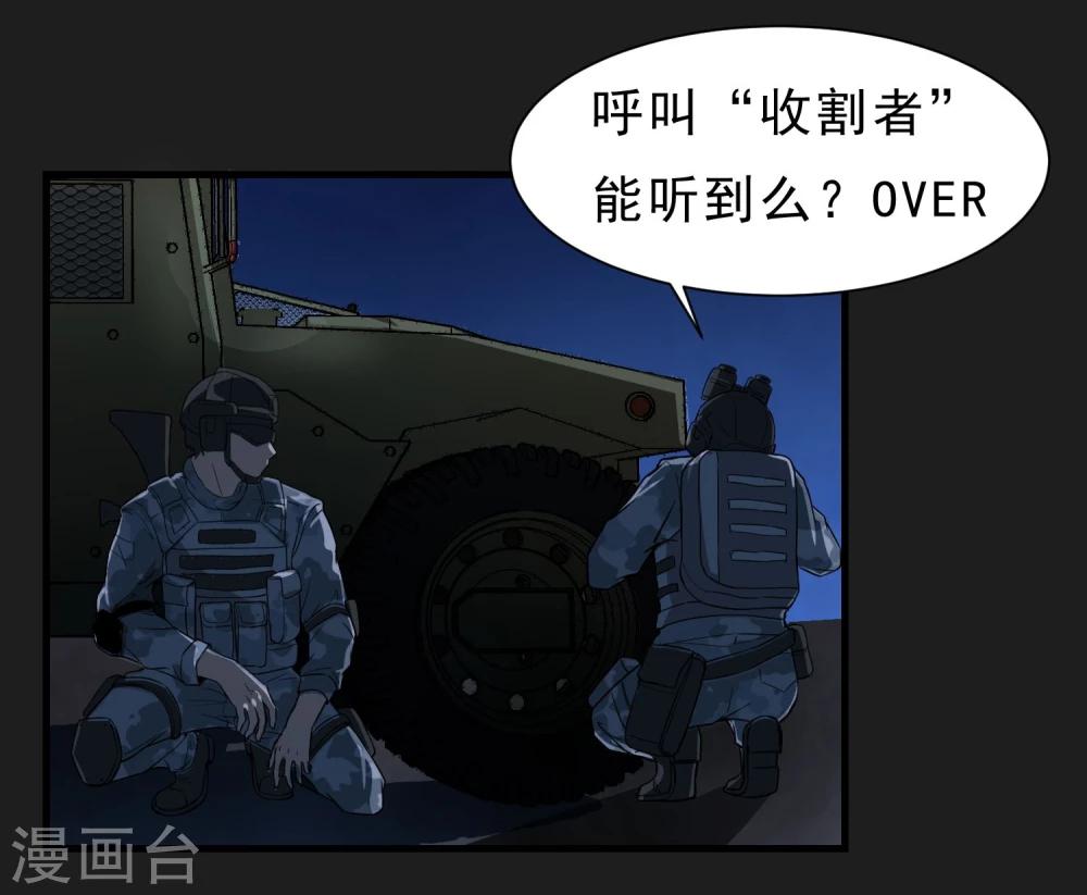 第56话 营救行动7