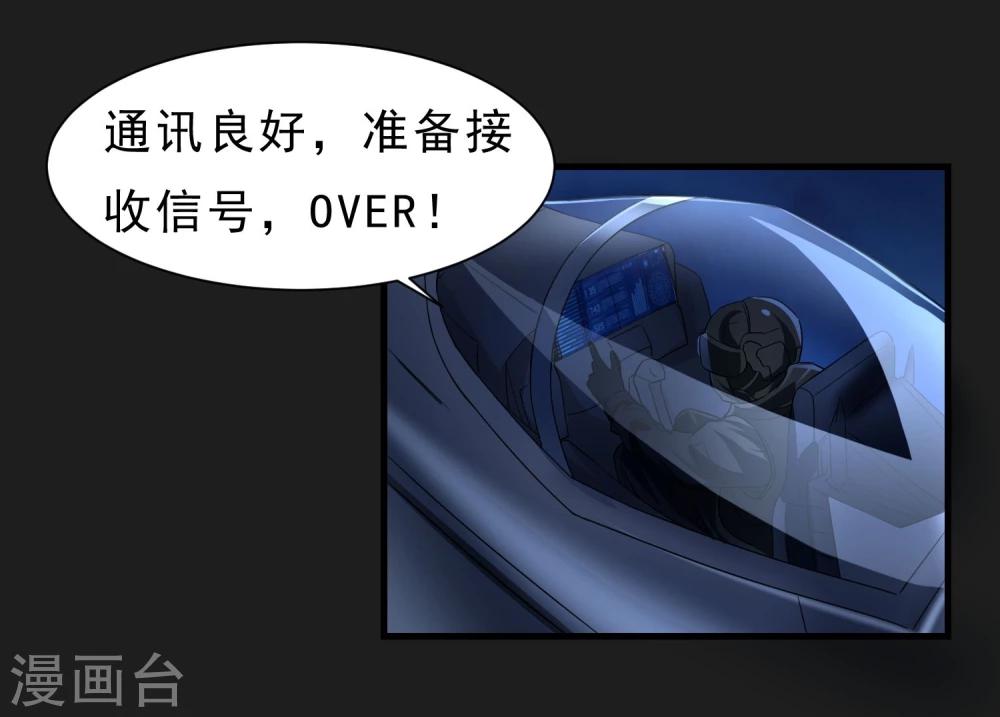 第56话 营救行动8