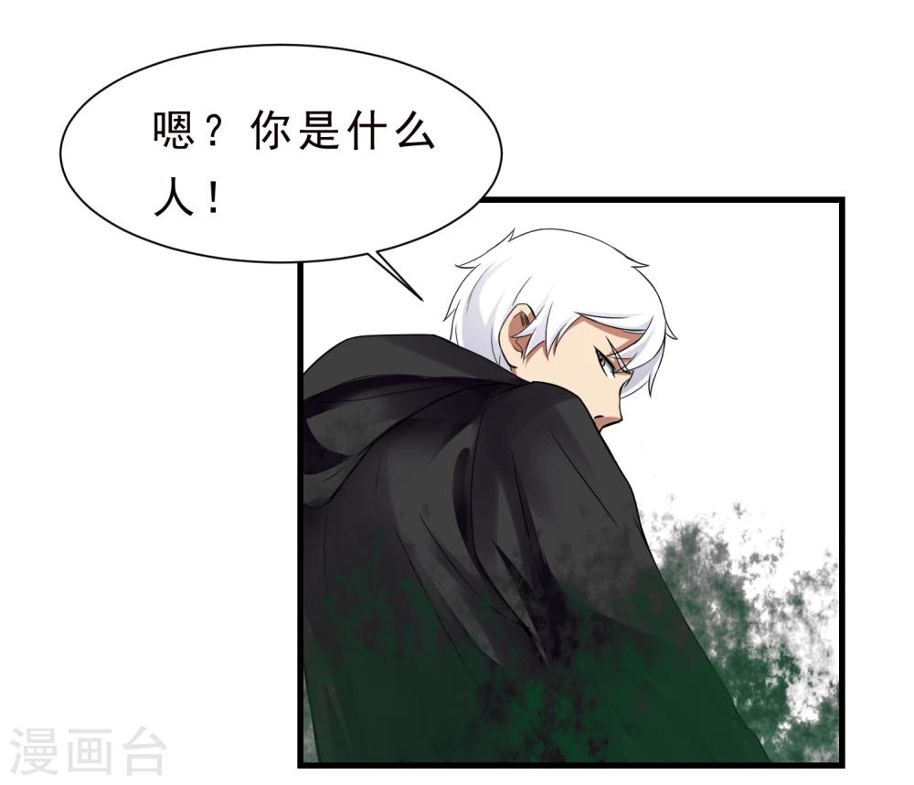 第57话 心魔13