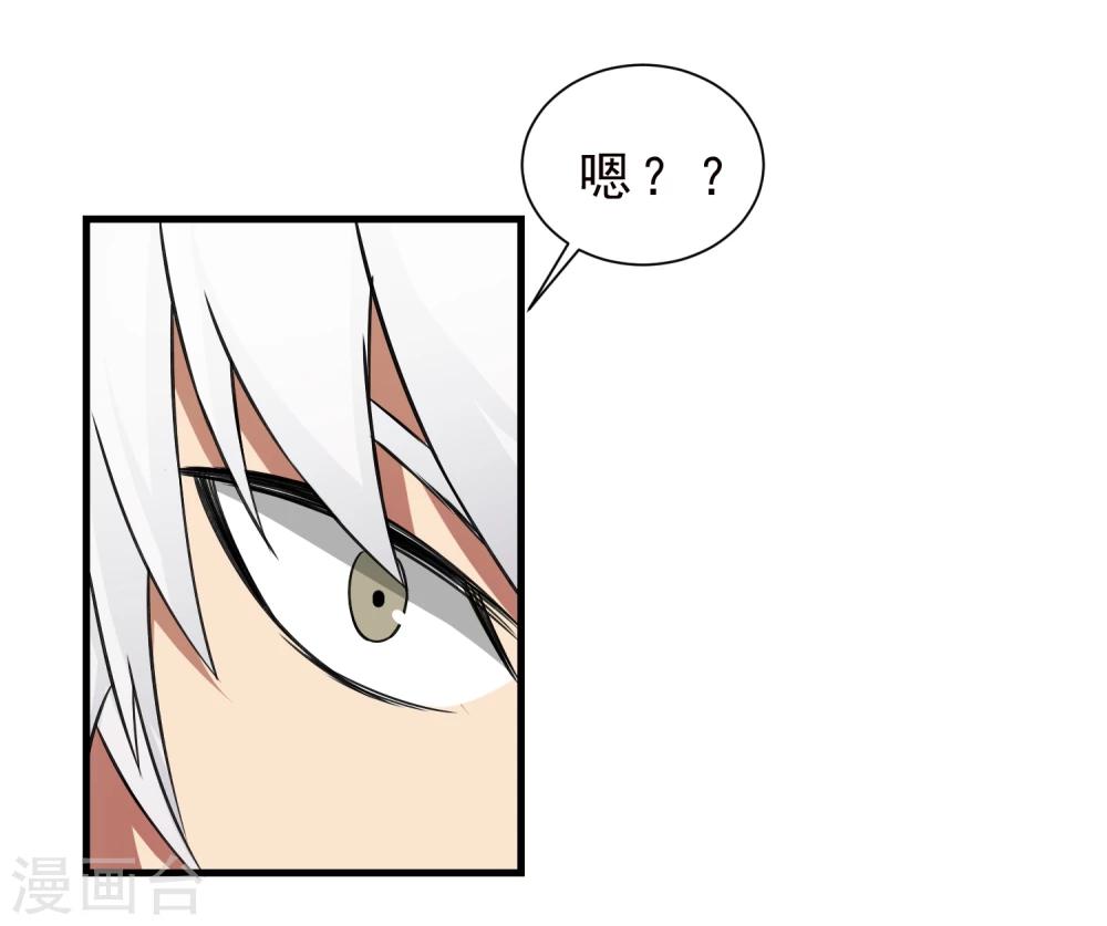 第57话 心魔19