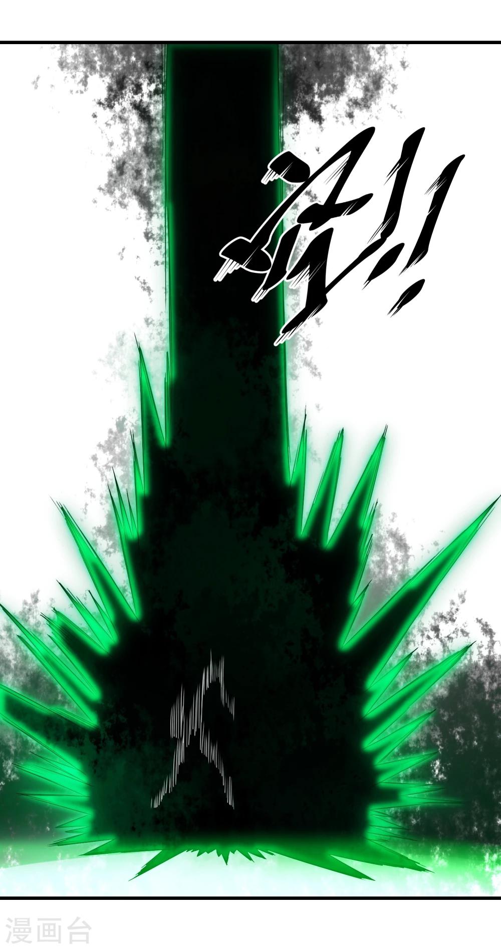 第57话 心魔26