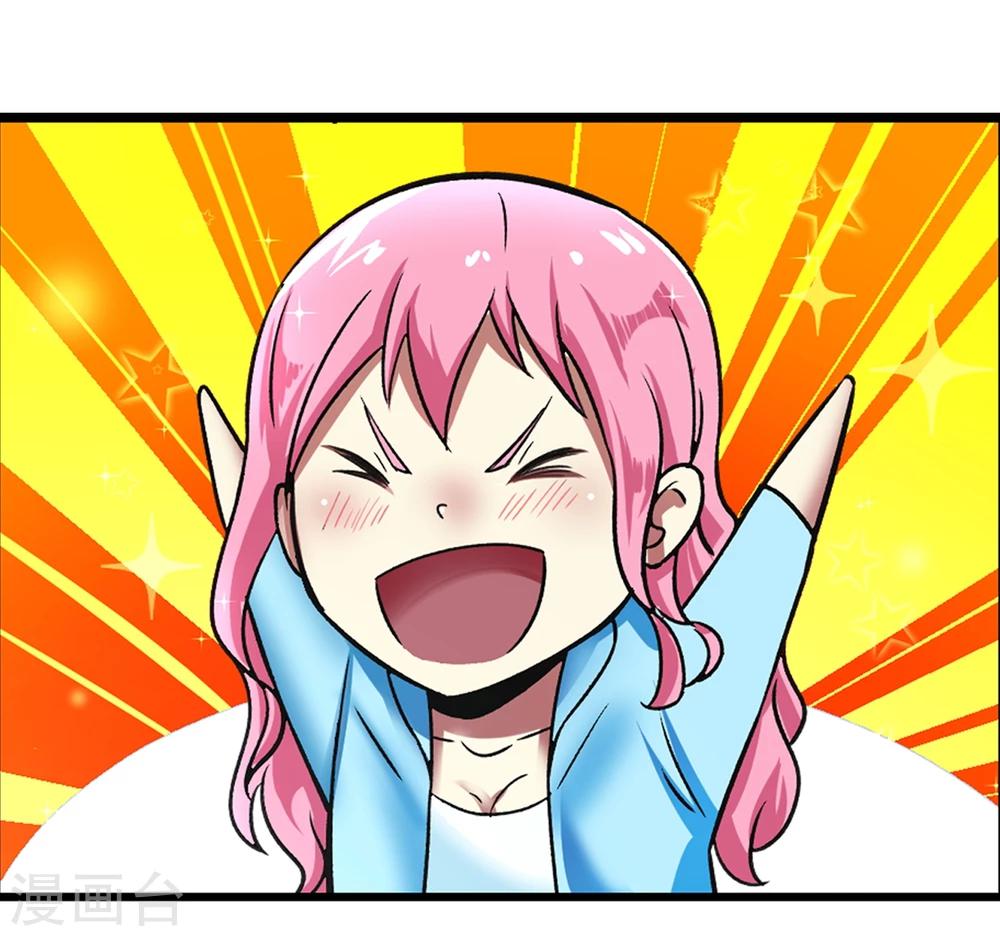 第57话 心魔28