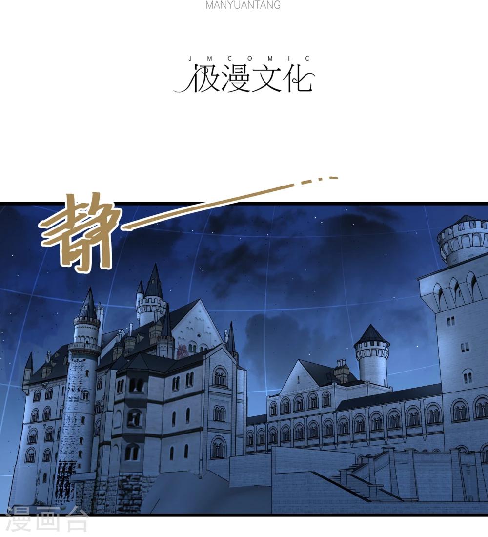 第57话 心魔3