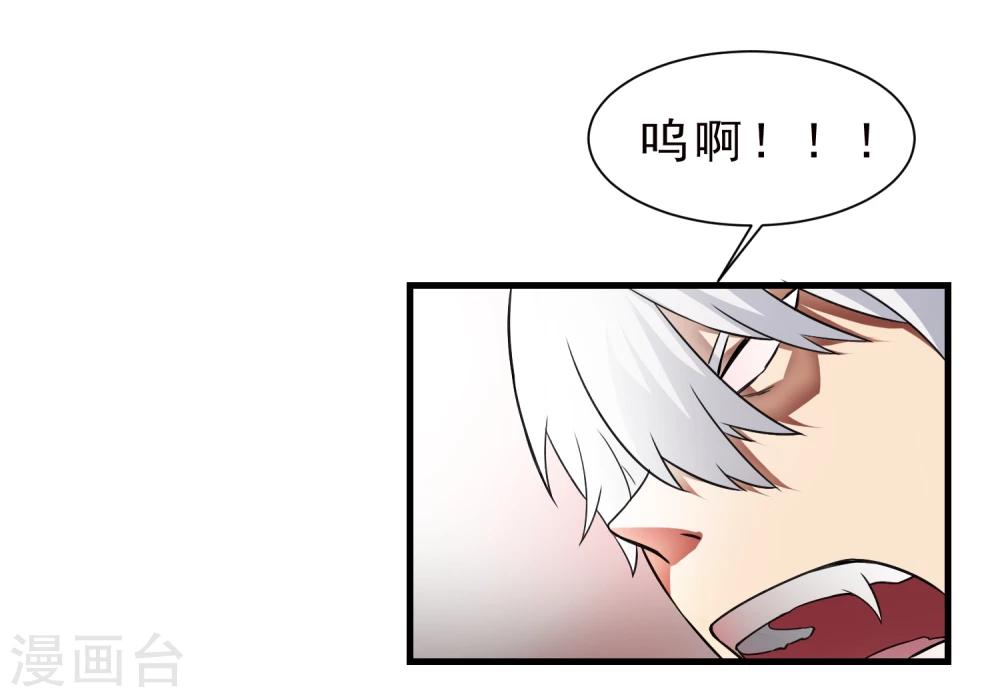 第57话 心魔6