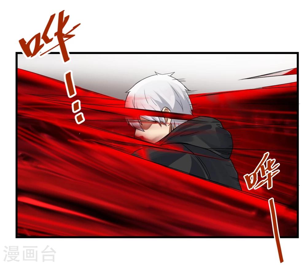 第57话 心魔7