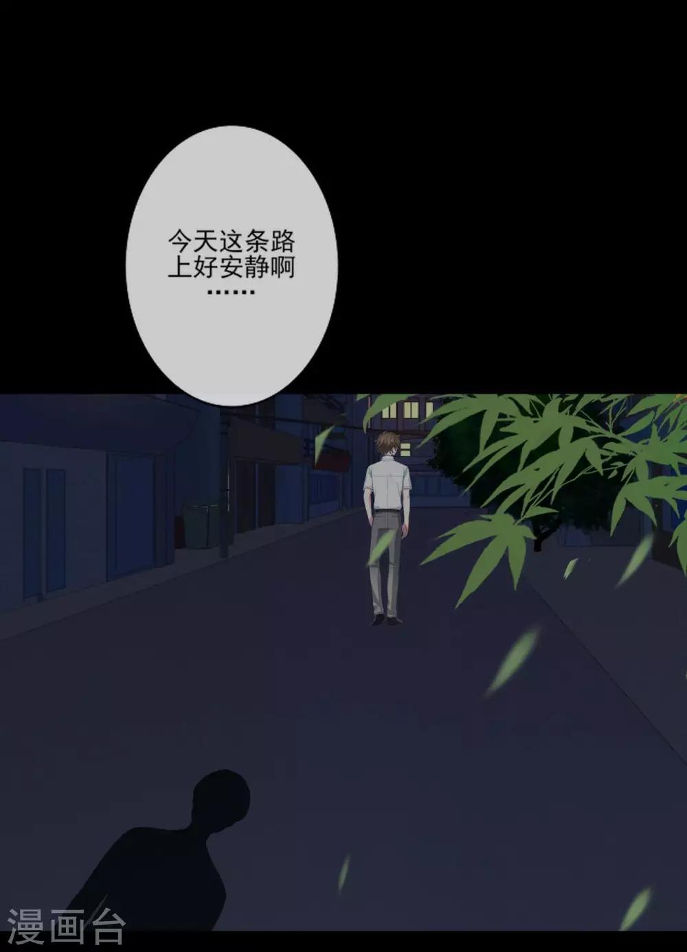 第1话 拜托，谁会喜欢丑女！19