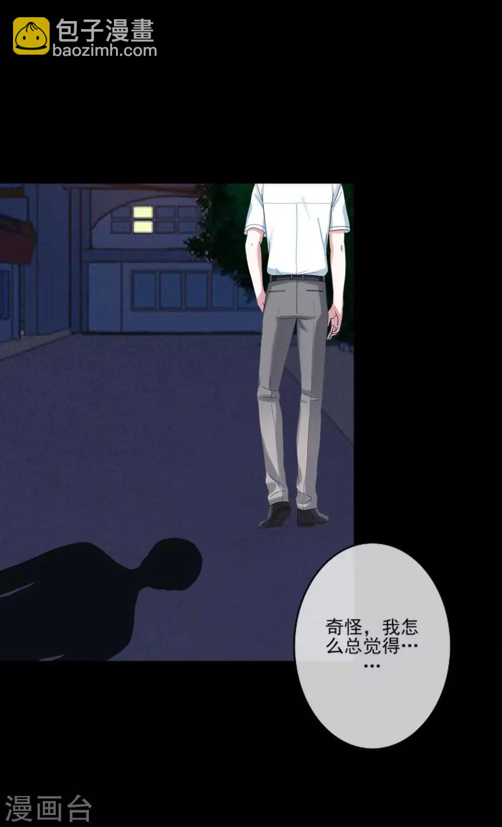 第1话 拜托，谁会喜欢丑女！20