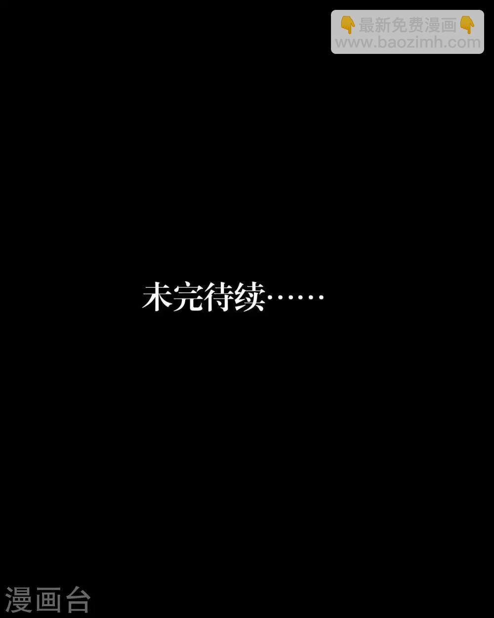 第1话 拜托，谁会喜欢丑女！25