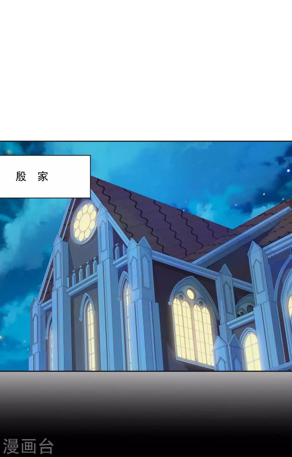 第4话 连消失都没人发现1