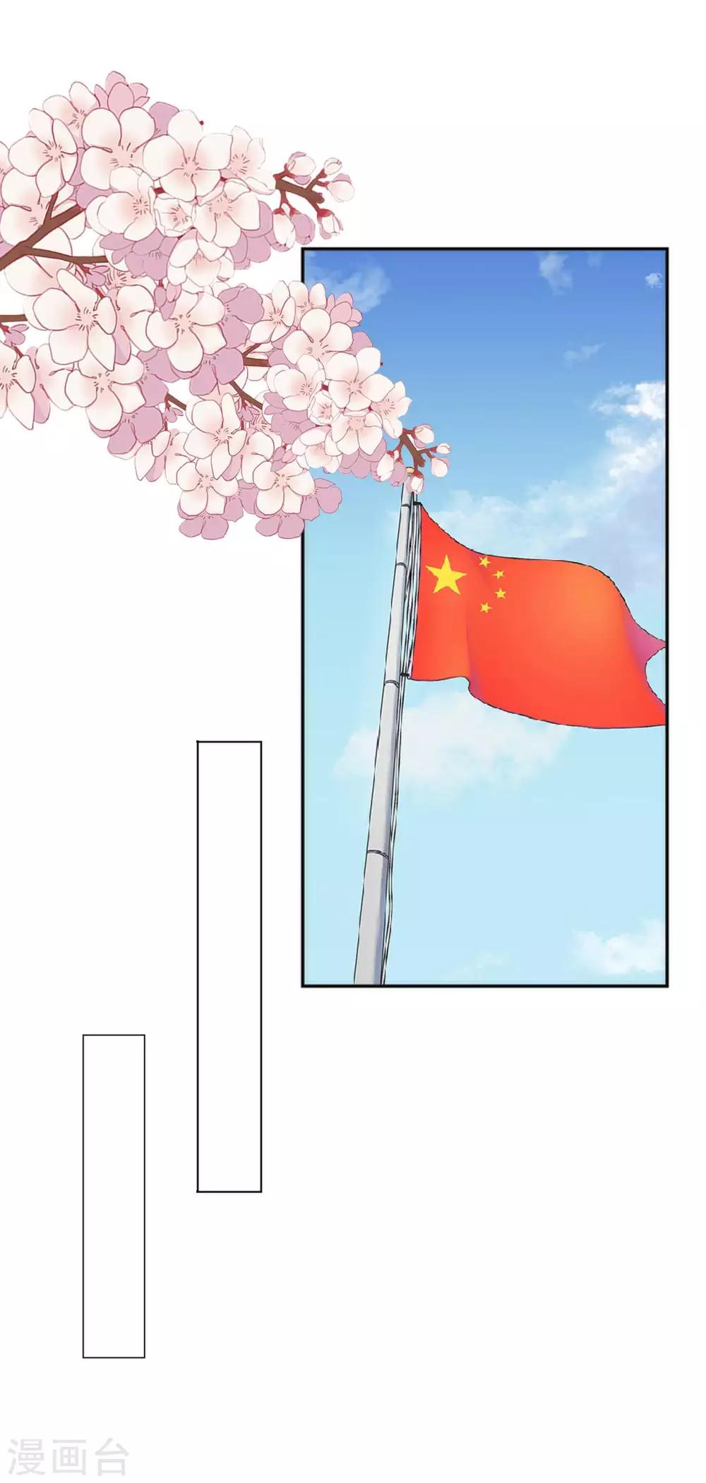 第4话 连消失都没人发现10