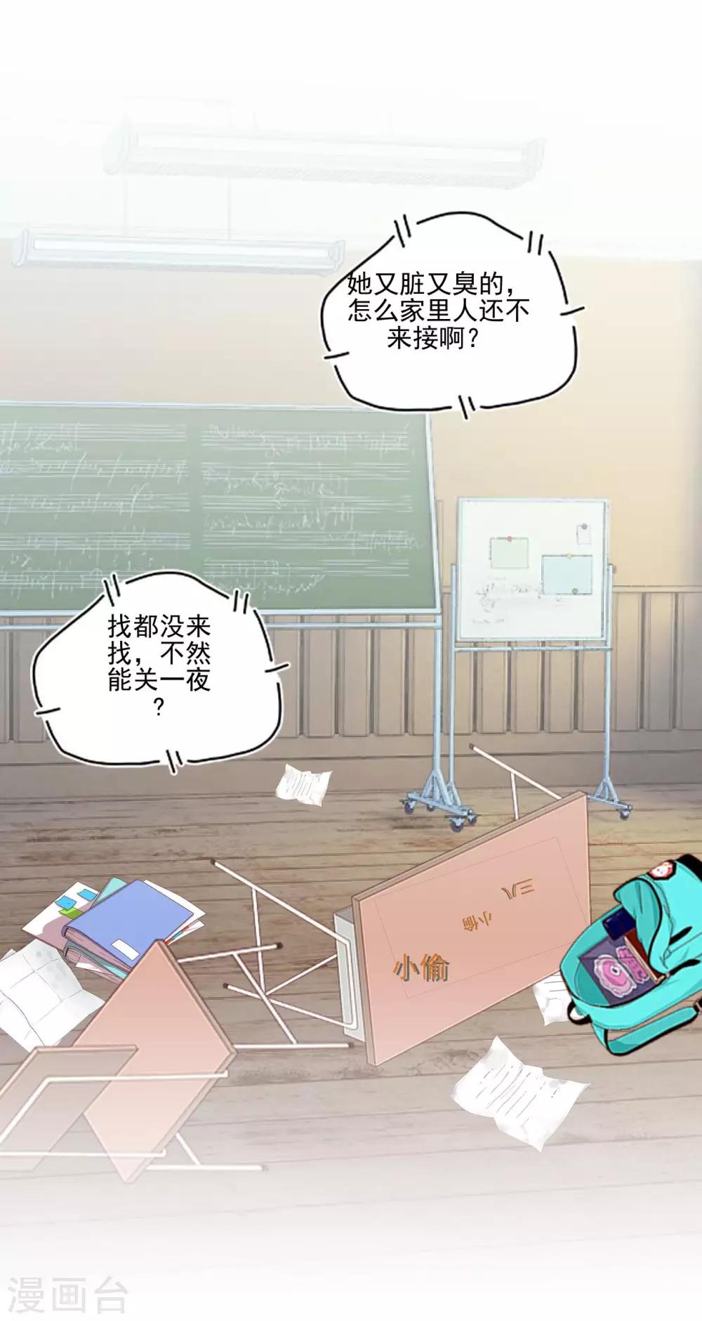 第4话 连消失都没人发现13