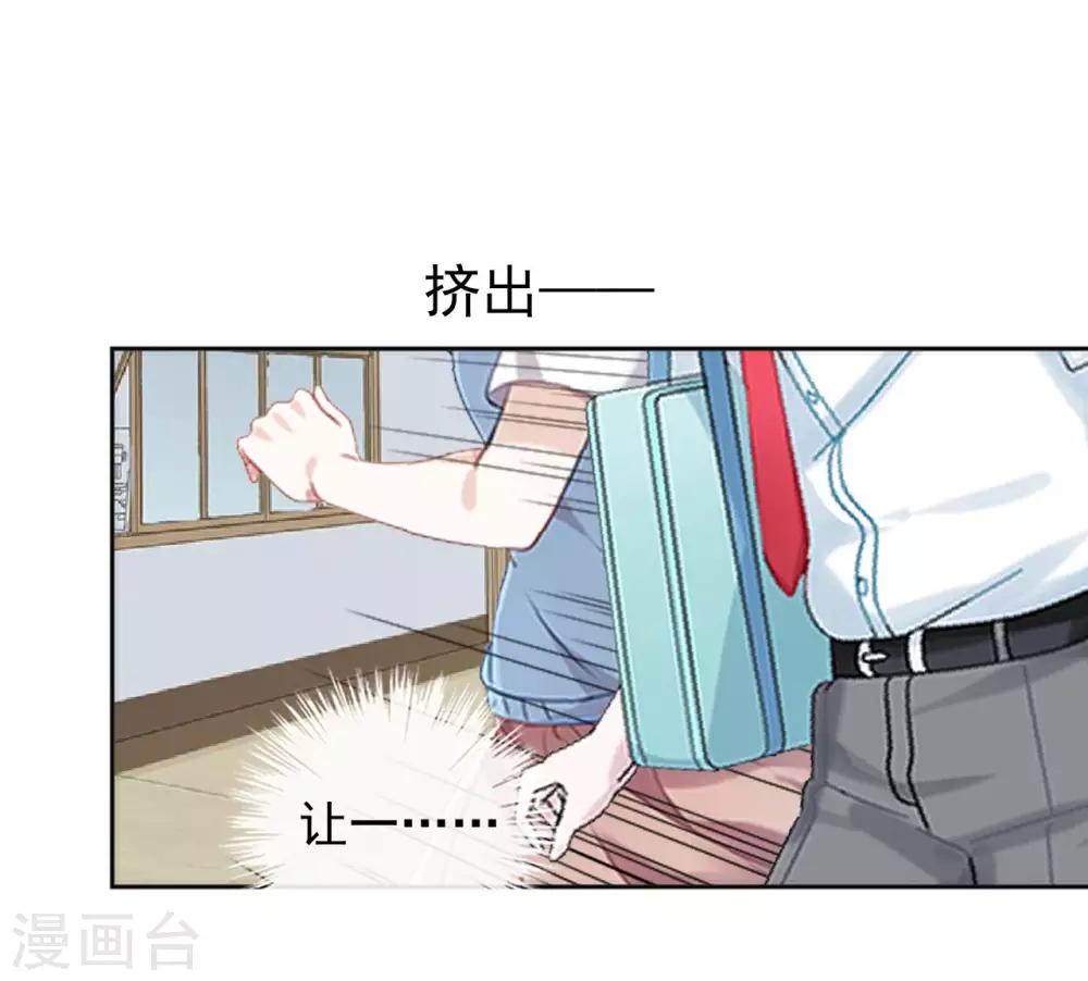 第4话 连消失都没人发现15