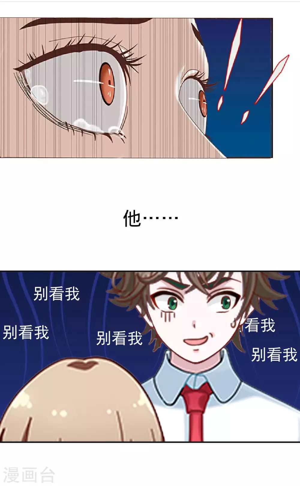 第4话 连消失都没人发现20
