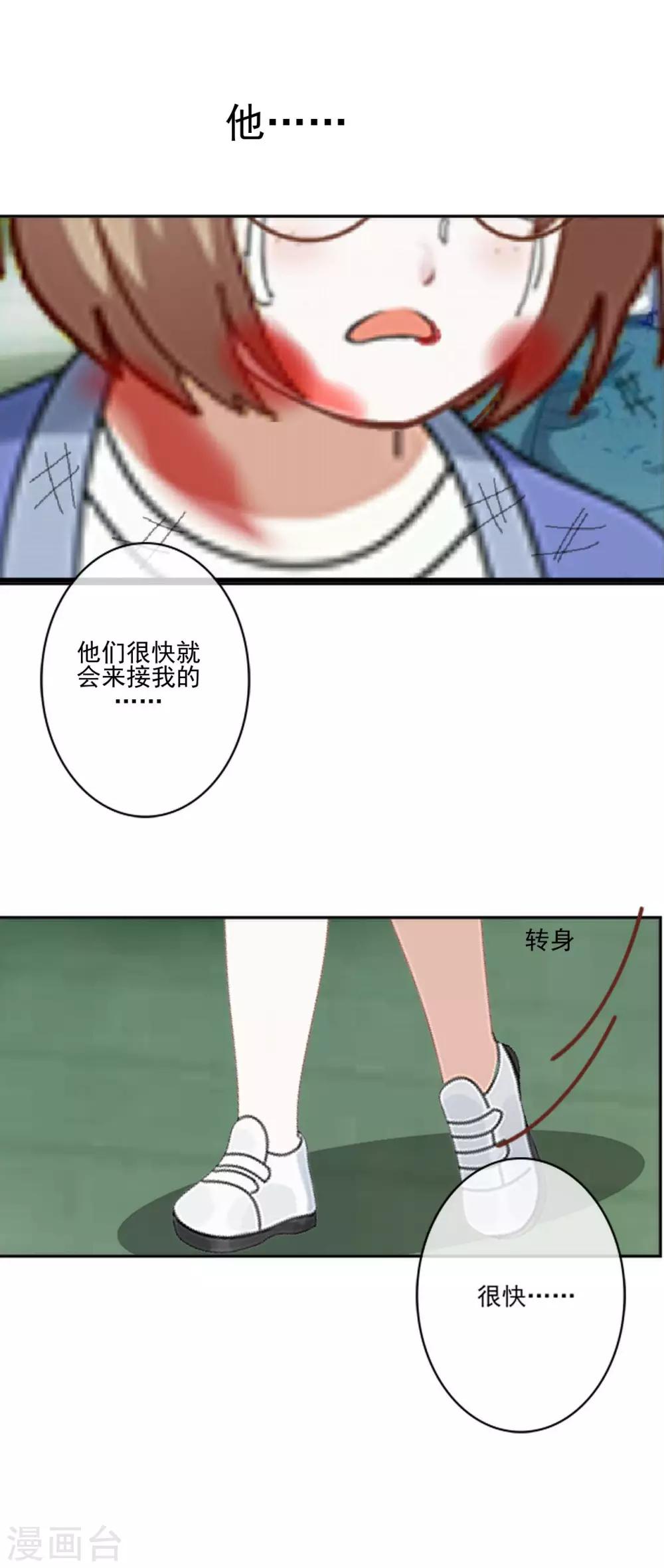 第4话 连消失都没人发现21