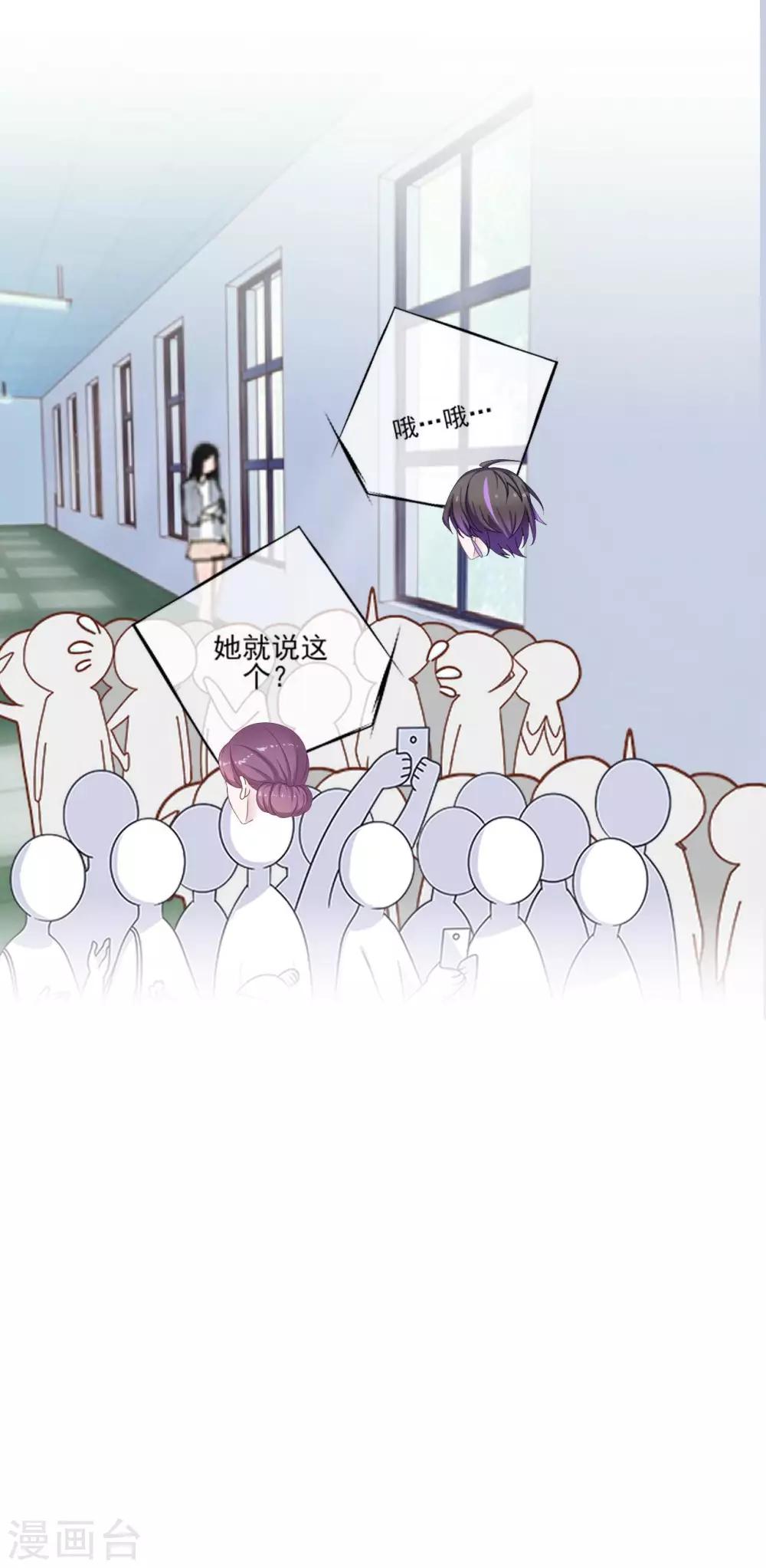 第4话 连消失都没人发现22