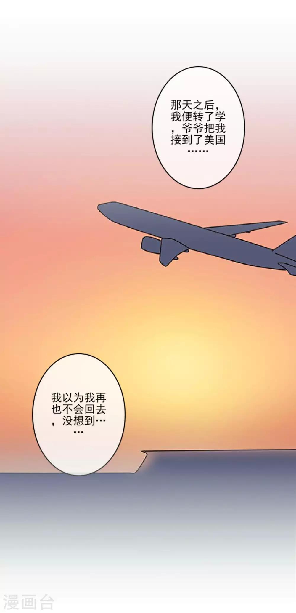 第4话 连消失都没人发现23