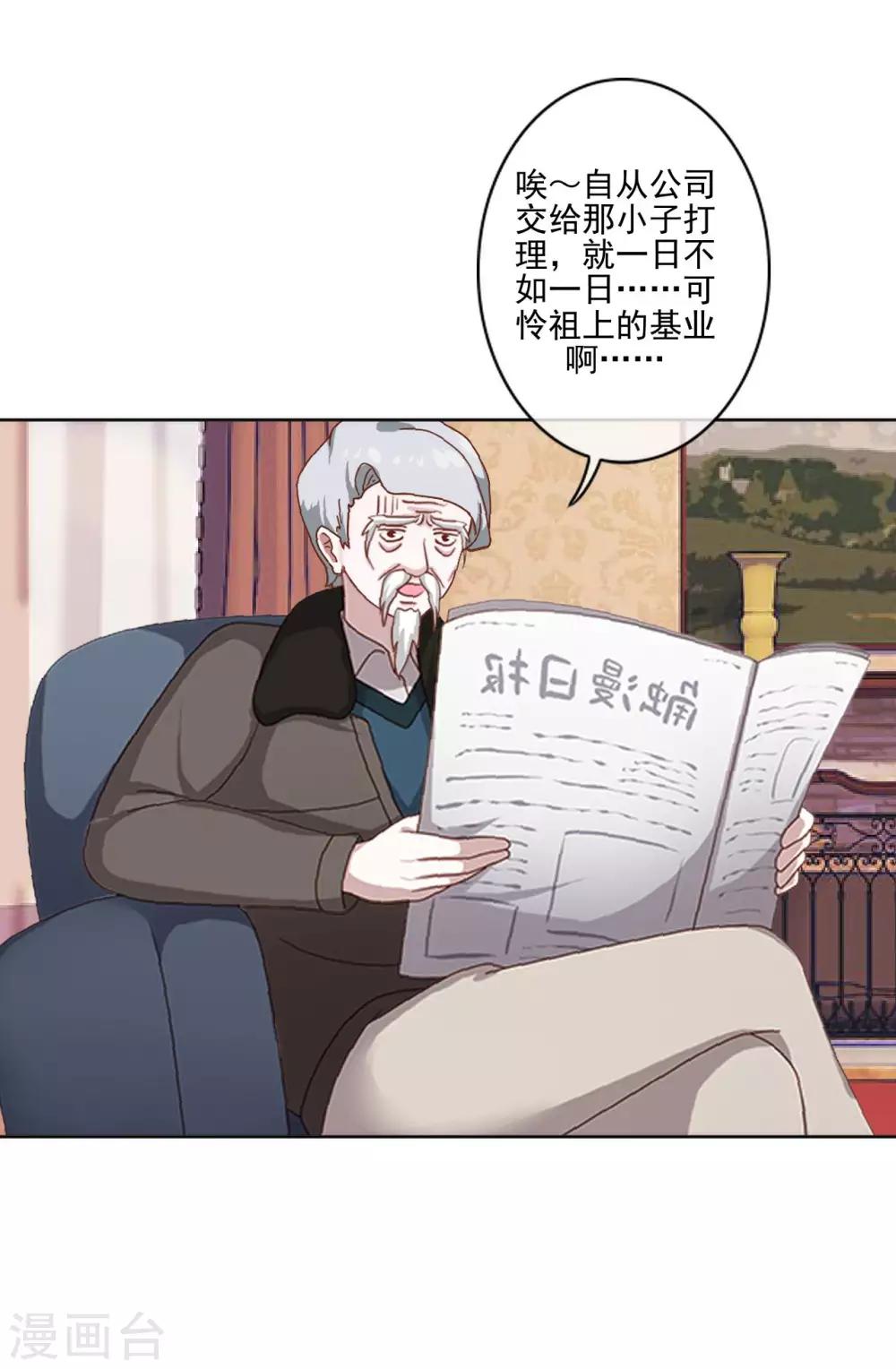 第4话 连消失都没人发现24