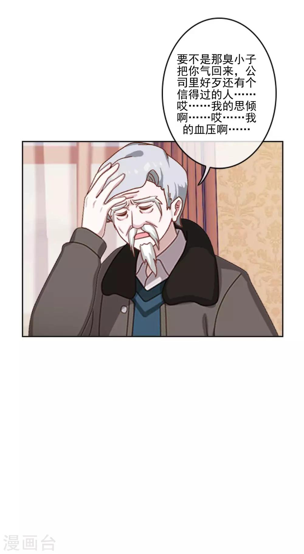 第4话 连消失都没人发现25