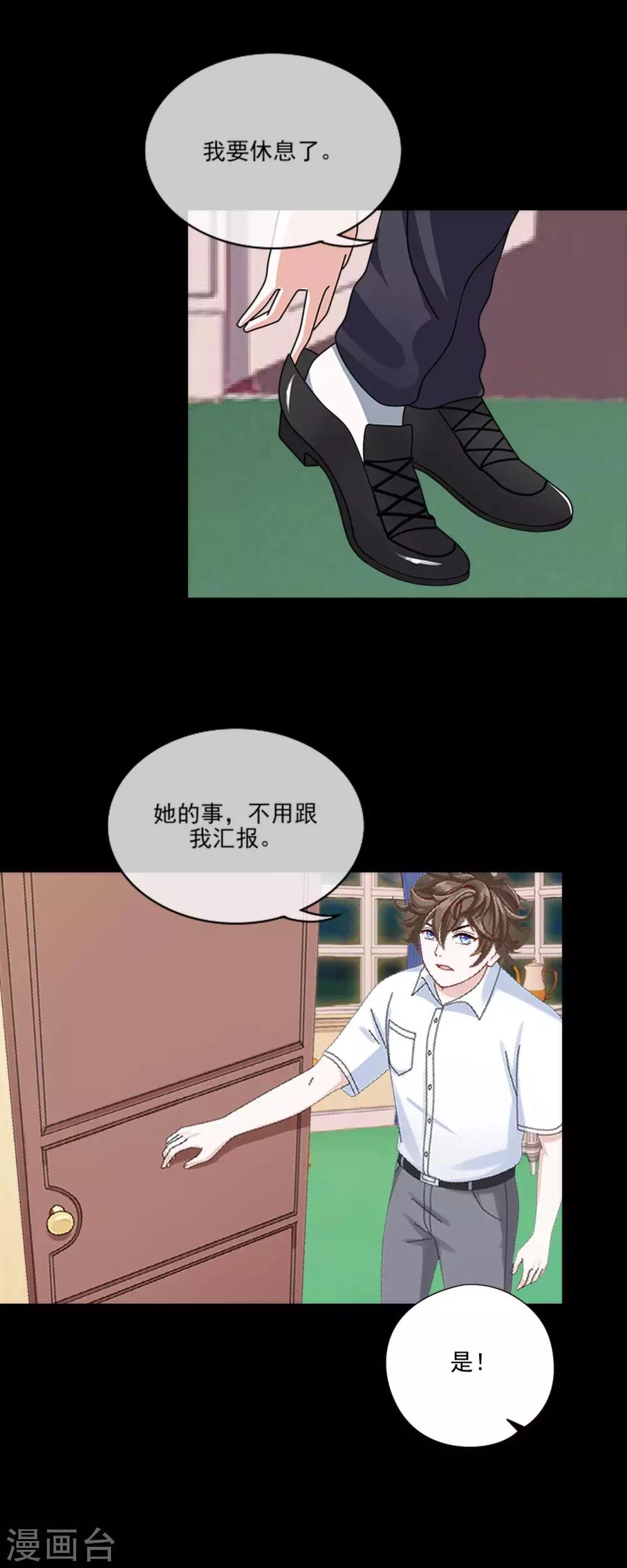 第4话 连消失都没人发现4
